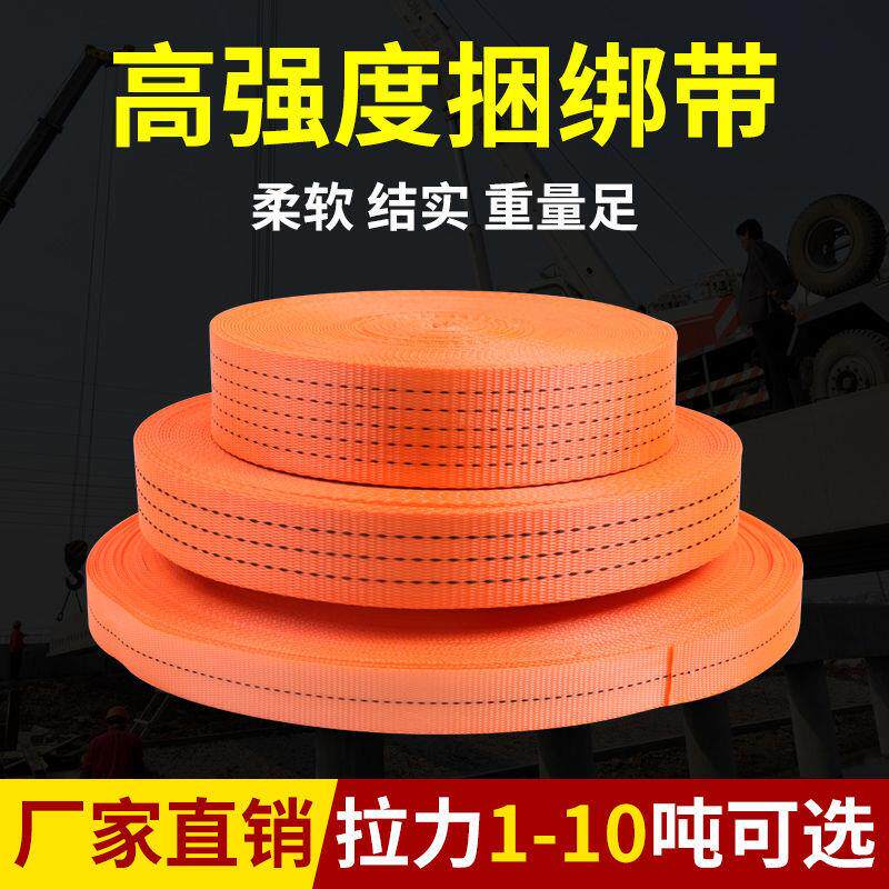 货物捆绑带加宽加大拉紧器紧绳器带货车刹车带紧固带拉紧器收紧