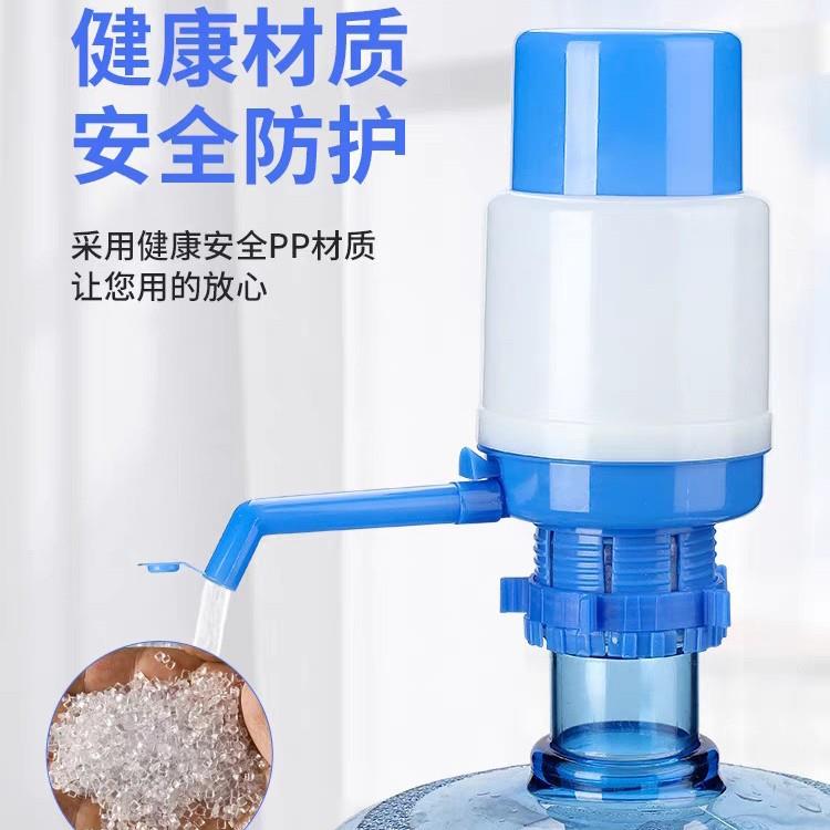 家用桶装压水器手压式矿泉水抽水器压水泵手动式抽水泵水器