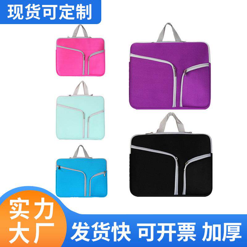 工厂自销跨境潜水料多口袋拉链电脑包11 13 15寸笔记本提手内胆包