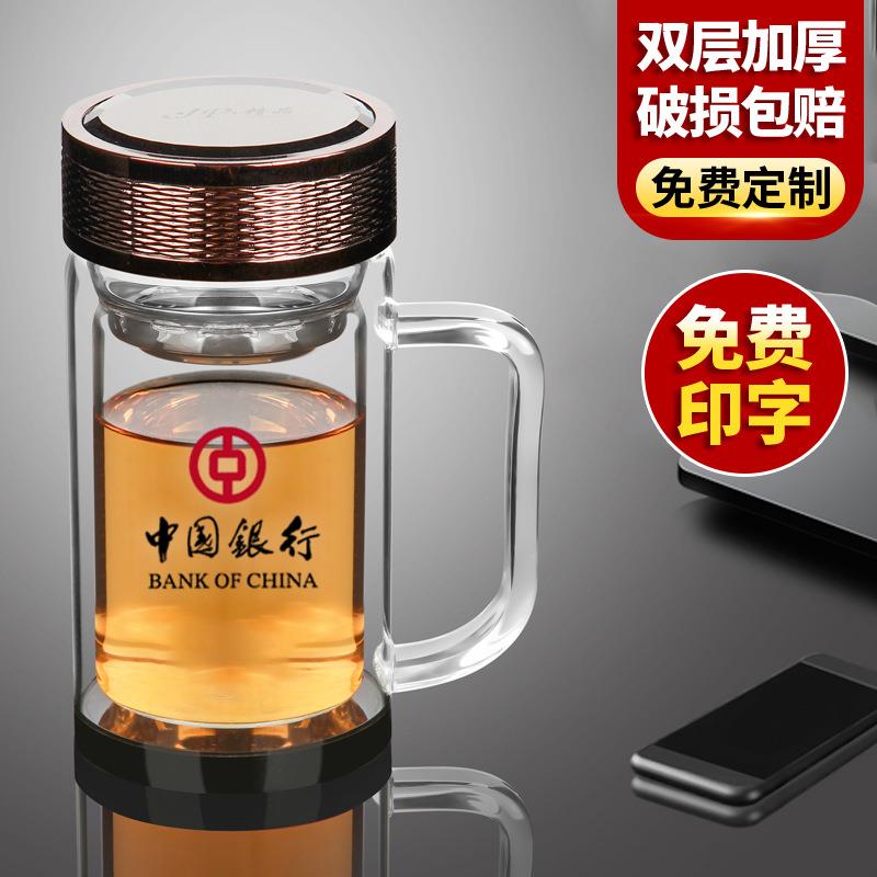 双层玻璃杯带把手家用带把玻璃杯带盖泡茶杯水杯玻璃杯子