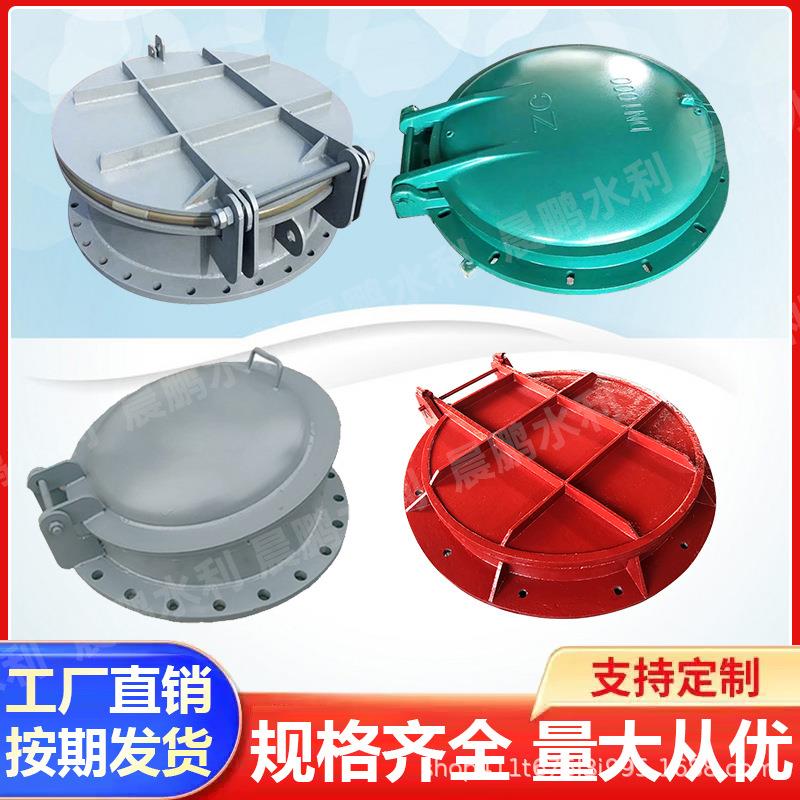 不锈钢拍门圆形碳钢浮箱拍门市政污水管道铸铁玻璃钢防倒灌拍门