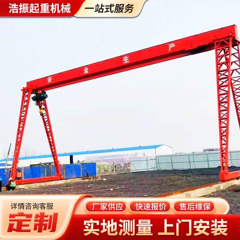 20吨龙门吊码头港口重型货物运输龙门工业用大吨位起重设备龙门吊
