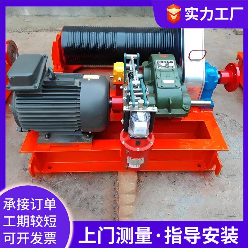 卷扬式启闭机双吊点水利工程闭式高扬程安装卷扬式启闭机电动