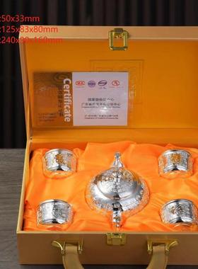 银百福茶具套装银茶杯镀银工艺商务会销礼品养生银茶具银壶