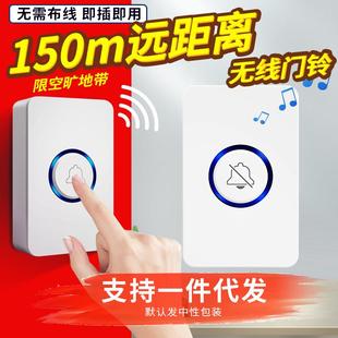 无线家用一拖一拖二酒店远距离门铃智能电子遥控门玲老人呼叫器