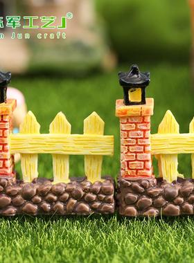 篱笆门卡通微景观DIY配件家庭围墙围栏栏杆进门口造景摆件