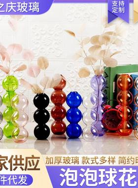 泡泡玻璃水培玻璃花瓶插花水培球形玻璃小众咖啡馆家居摆件