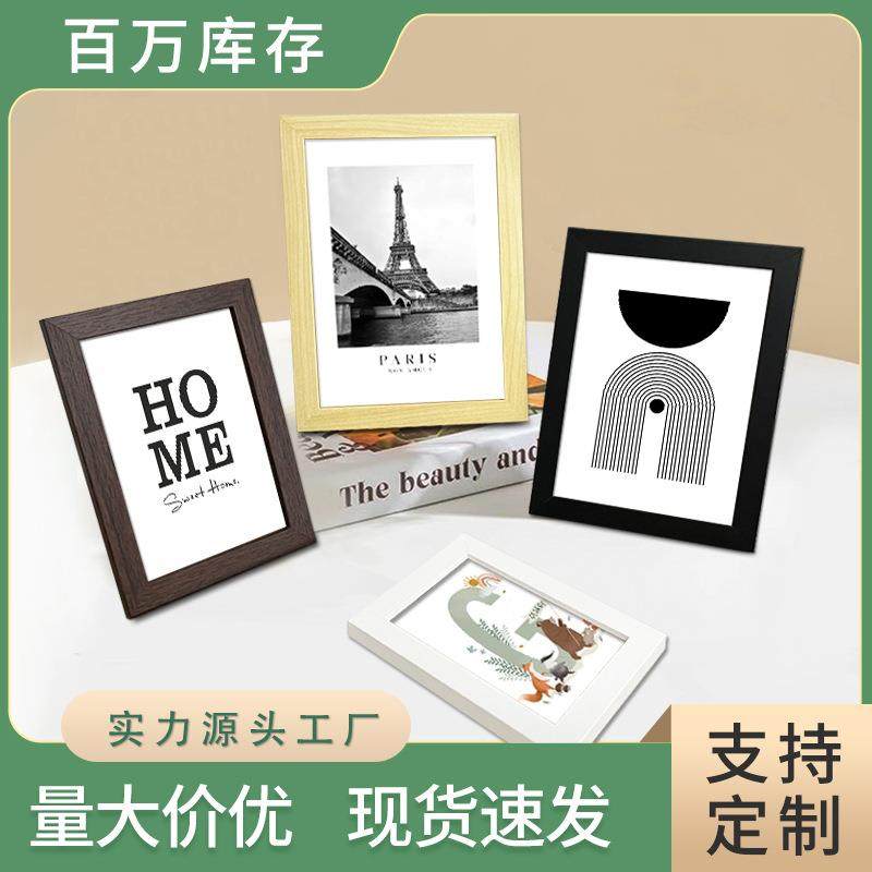 简约摆台挂墙毕业照片相框5寸6寸7寸8寸10寸A4画框相框实木质