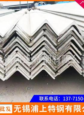 厂家销售201304L304316L310S2205321317L不锈钢等边角钢现