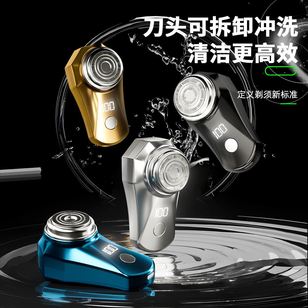 跨境新款电动剃须刀旅行便携式刮胡刀USB充电数显防水迷你剃须刀