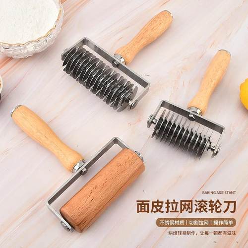 不锈钢滚轮刀木柄擀面杖披萨拉网刀烘焙面点开网纹滚轮刀面粉棍