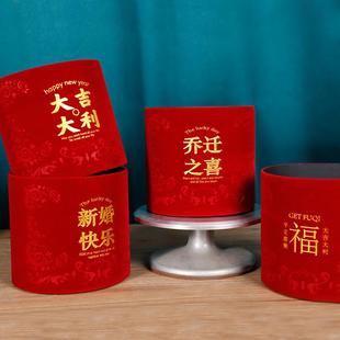 新年福桶年宵花银柳抱抱桶绒布元宵插花材料折扇花桶包装盒