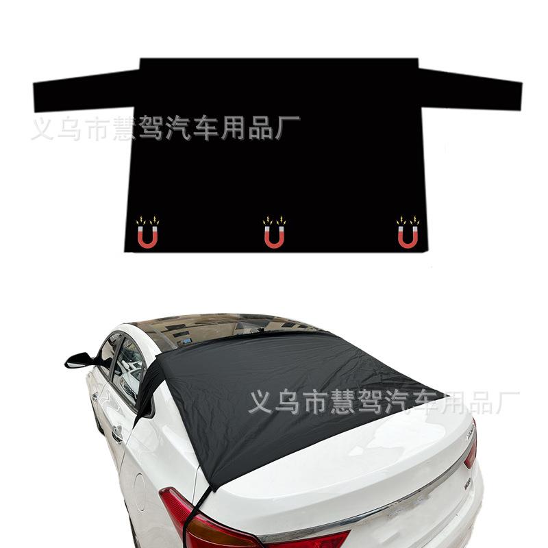 汽车后雪挡后挡风玻璃罩车罩衣防雪罩跨境雪挡190d牛津银胶涂银布