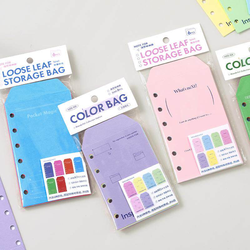 NOTEFOR活页收纳口袋M5/A7多功能活页内页手帐彩色信封收纳袋