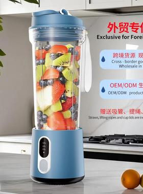 现货便携小质榨汁机可橙汁碎冰杯电动动力大多功能跨境果汁机榨冰