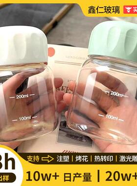 高颜值小胖杯可爱胖胖杯迷你便携水杯简约带刻度网红通用玻璃杯子