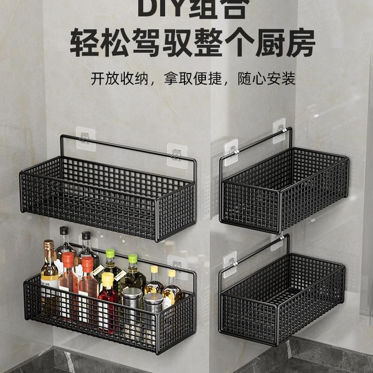 葱姜蒜厨房置物架墙上壁挂多功能调料收纳盒免打孔家用菜篮收纳架