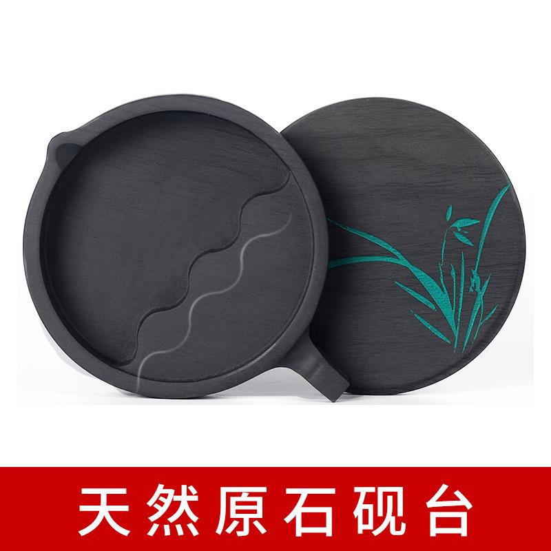 带盖学生砚台多功能舔笔初学者成人学生原石书法砚墨池文房四宝用