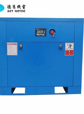 W永磁变频螺式空压机7.5K152 2千瓦工业级低噪大PR7.5-8杆型380V