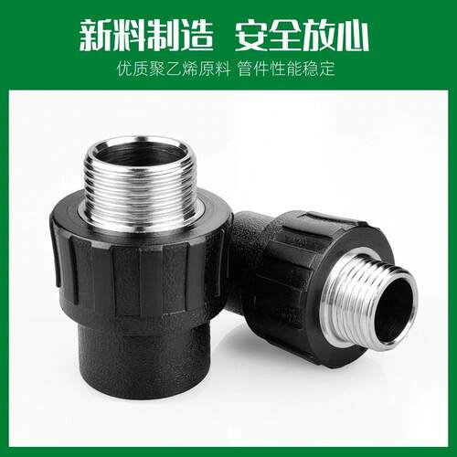 PE内JCF丝接弯头2三通自来水外管热熔管件20 25 3 pe水直管接头配
