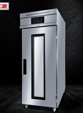 用3时6盘单门MCV冷藏醒发箱发面机商面包发面酵箱全自动定醒机