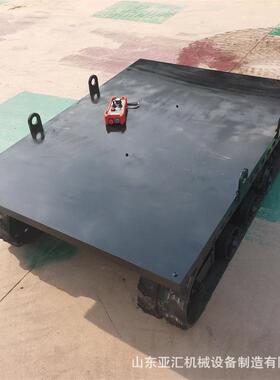 履带底盘走总成多 用途液压履带底盘 遥控ZNF行电履带底动盘