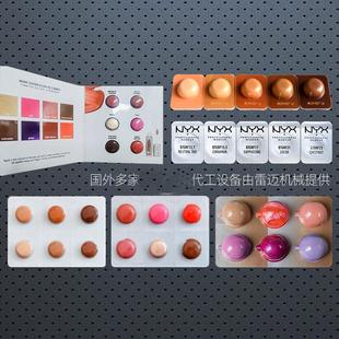 小试样粉底液灌装机胶囊果发膜冻杯泡 罩机 用装精华液泡罩包装机