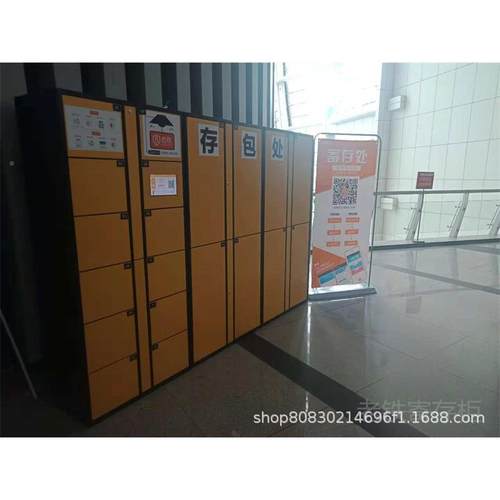 梅州智能自柜密码寄存柜柜/存包柜/储物/自助充电柜/手机编存放子