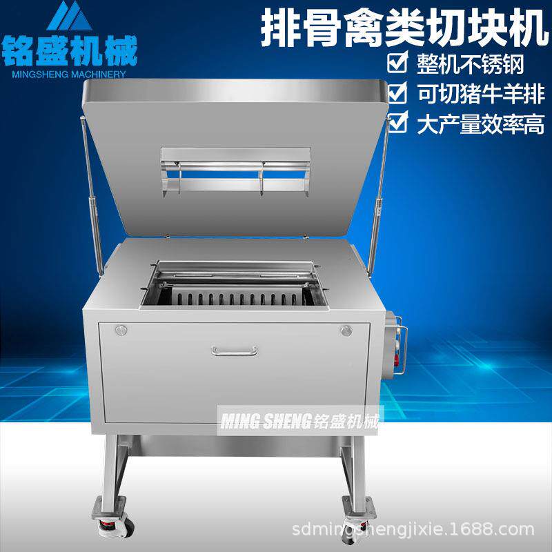 供应尾包邮款多猪骨切块机 商用功能猪骨切SPT肉脊机 全自动斩骨