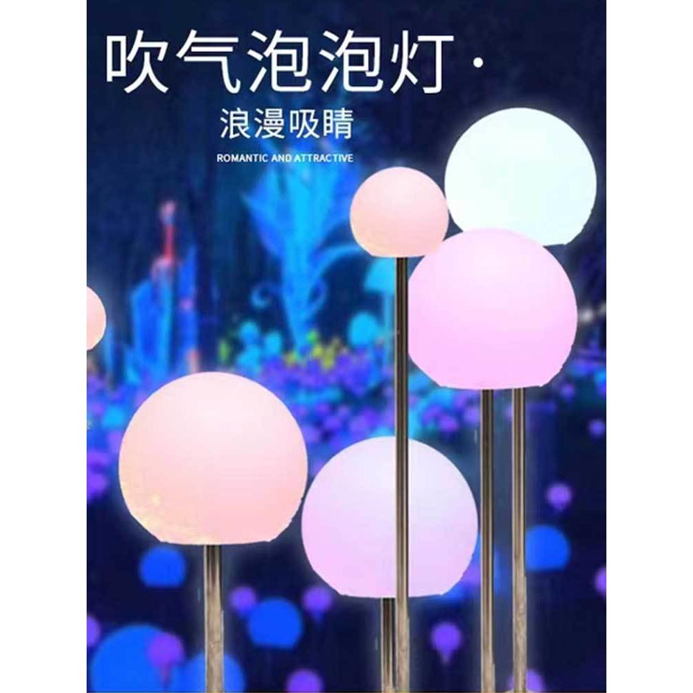 L色ED发光花园灯户外置美陈互装动万棵松文感应扮互动彩装呼吸跑