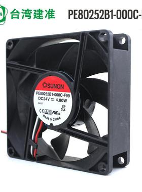 装PE80原2QBC52B1-000扇C-F924V4.8W80925仪表盘风低噪音