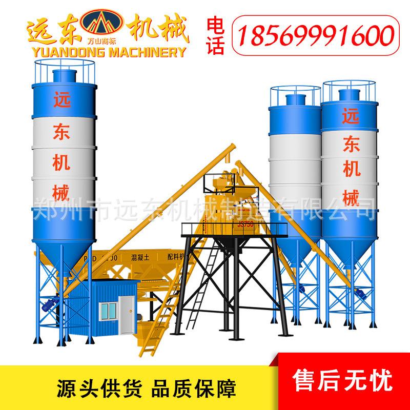 HZS35型混凝搅拌833站J750型制强式砂浆搅拌机PLD1土200型2S仓配