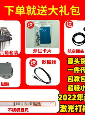 山州激德打标东机金属石头光刻字二氧化碳WHK紫外塑料激光打标机