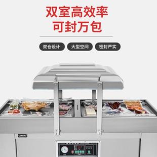 真空食包装 机商用干湿两用全自动大型双室米口品机抽封大米砖打包