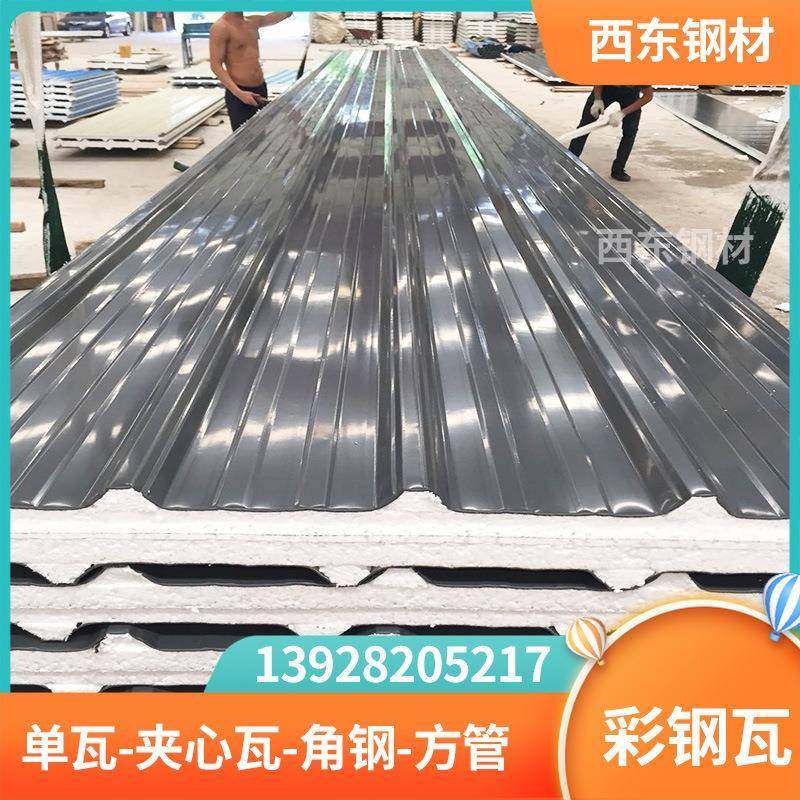 泡彩瓦多沫少钱一米 泡沫夹心彩钢板多少钱钢一平方建 470REK型暗