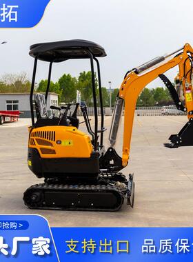 出口美国海拓掘IGHTOP小型履带机式HT08挖掘挖机1.8吨迷你挖生产H