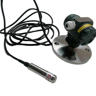 水位压力感器高温防爆 制控器压静式 投传入式 液位变送器