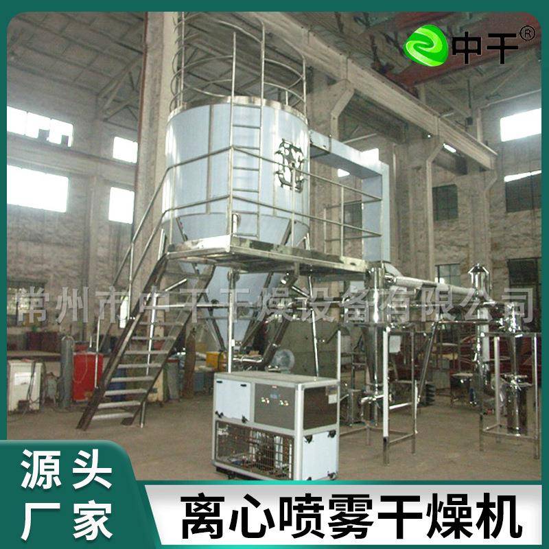 实离验室离心喷JOQ雾燥机压力式喷干干燥机实验室锥形心喷雾干燥