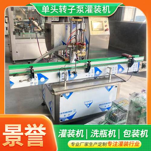 全单自动头子泵灌装机 灌粘性酱转料自动装设备 蚝油调味品灌装机