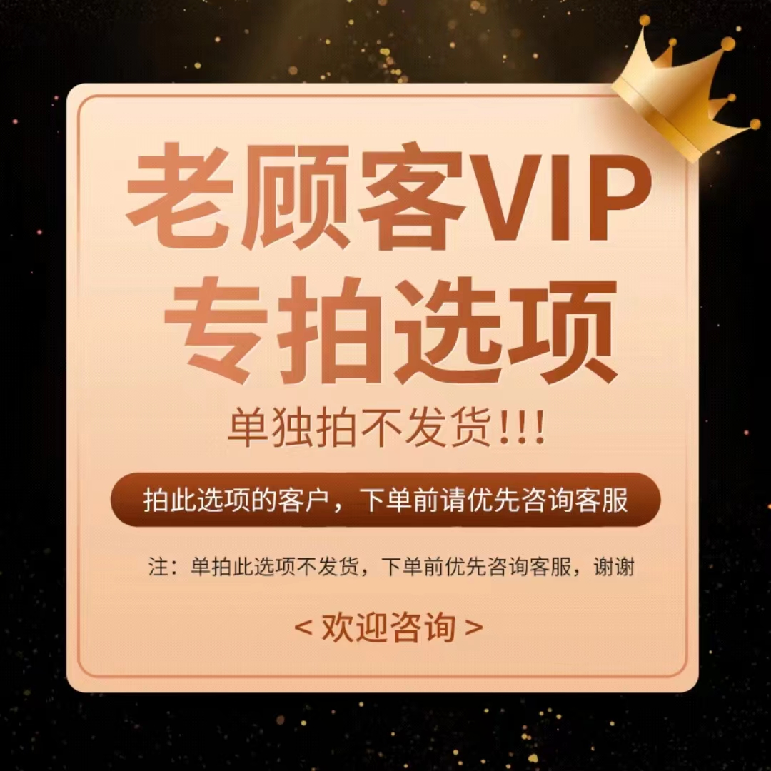 GNP美国进口人参皂苷片营养保健品【测试链接 勿拍 不发货】