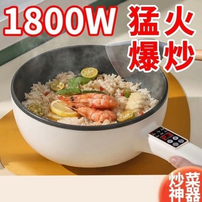 德国炒菜炒锅多功能家用