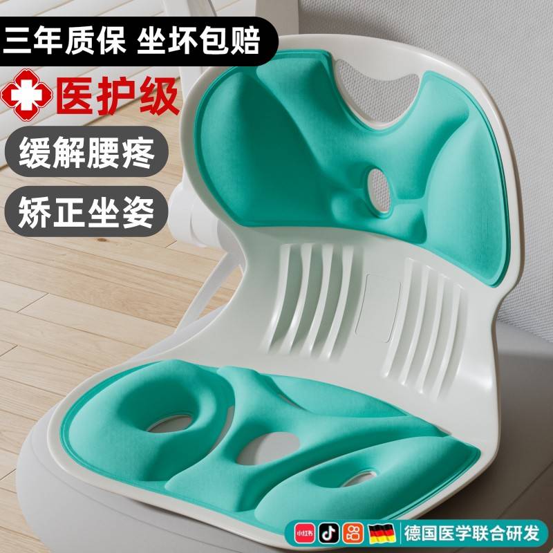【天猫正品】床上靠背椅护腰靠背垫矫姿坐垫办公室单人懒人沙发飘