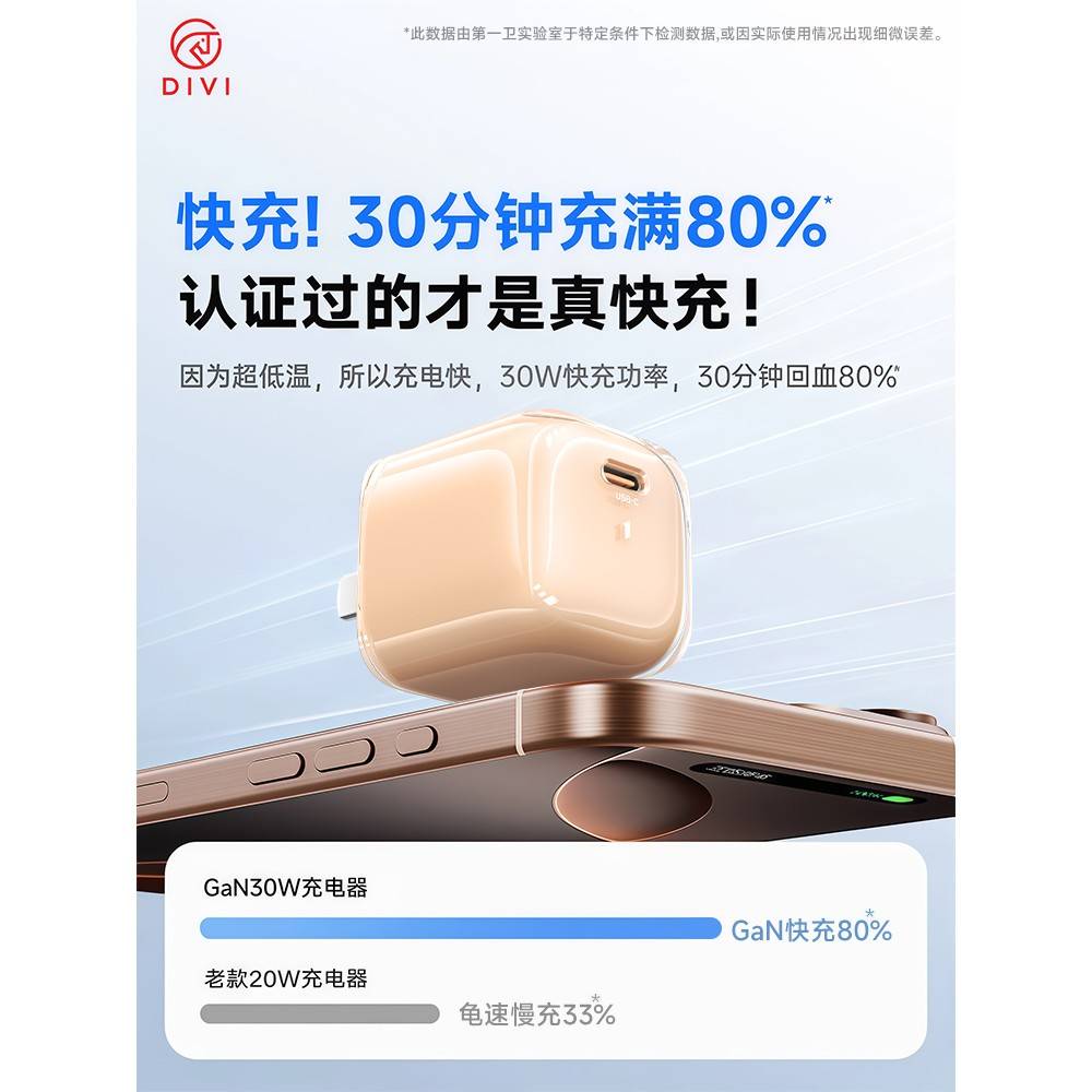 【官方旗舰】适用于卫苹果17充电器45w氮化镓头iPhone16promax新款40W动态低温快充套装typec冰透数据线手机3