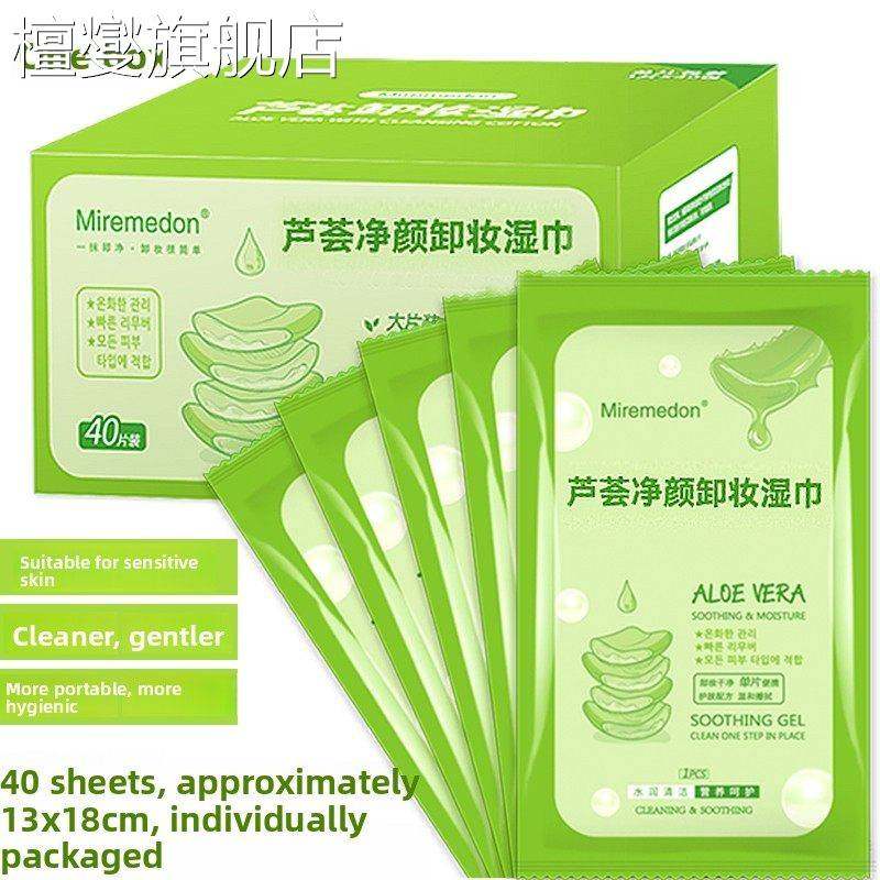 湿巾独立包装卸妆脸部用纸巾一次性单片装眼唇脸三合一卸妆卸载棉,洗护清洁剂/卫生巾/纸/香薰,皮肤护理湿巾/湿敷纸巾,淘宝优惠券,粉丝福利购,淘宝优惠卷