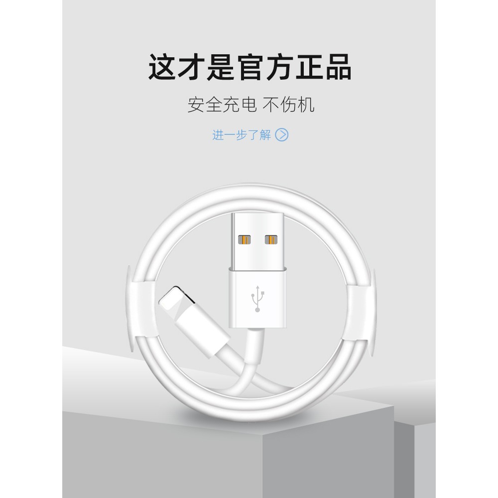 【天猫正品】适用于适用苹果iphone14数据线16充电器头13pro手机12快充PD20W8plus单头17短15max加长2米ipad