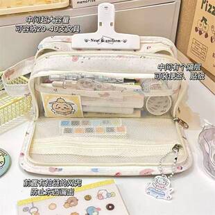 2026新款笔袋男孩文具可爱小象排队多功能大容量多层痛包半透明卡通收纳袋ins