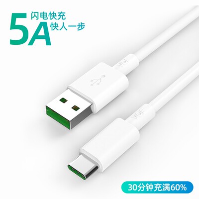 【官方认证正品】适用于马拉松Type-C快充数据线于苹果华为小米OPPO安卓USB-typeC双头PD快充充电线