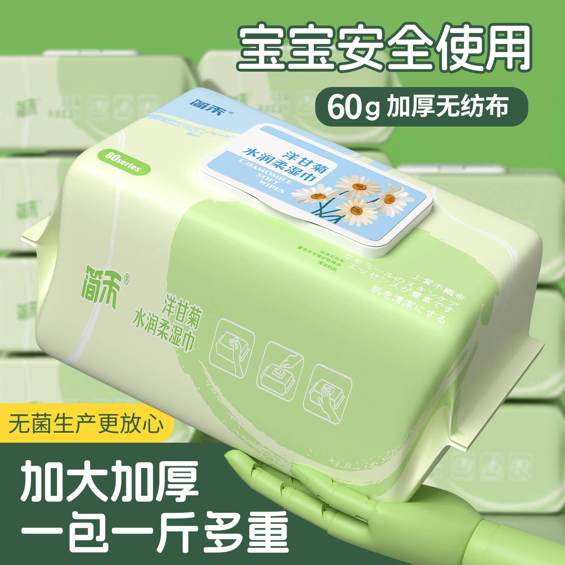 婴幼儿湿纸巾独立包装单一片的小包便携儿童上学巾大80抽加厚珍珠