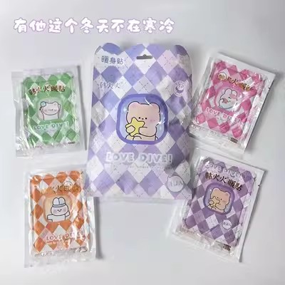 韩火火新款暖宝宝暖贴自发热女宫寒姨妈保暖贴暖身贴足热帖