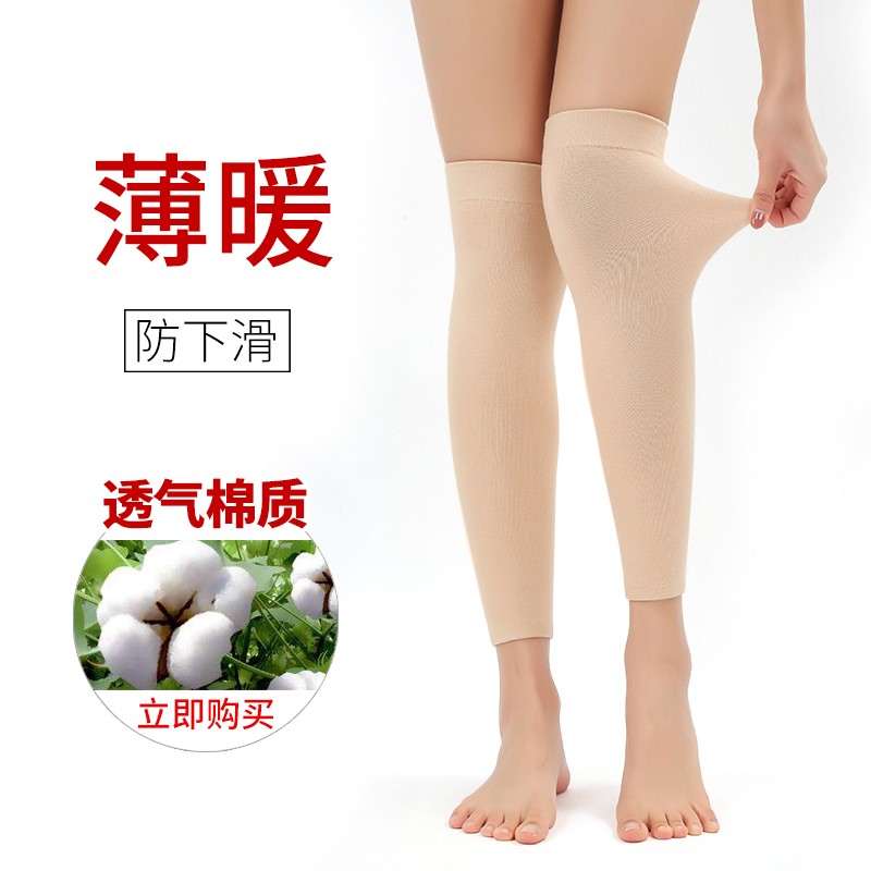 夏季纯棉护腿袜套女士薄款护膝内穿长版空调房保暖老寒腿膝盖神器
